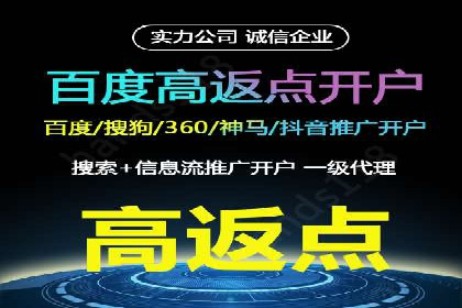 信息流广告创意策划与执行案例