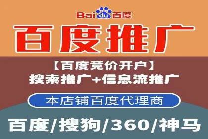 百度广告推广案例费用解读